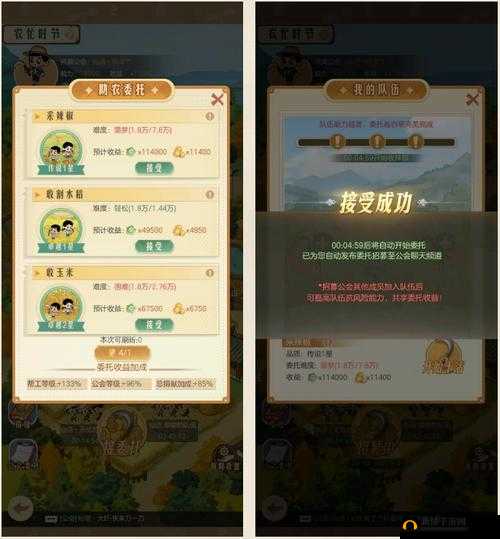 《亮有计：内政玩法深度攻略指南》