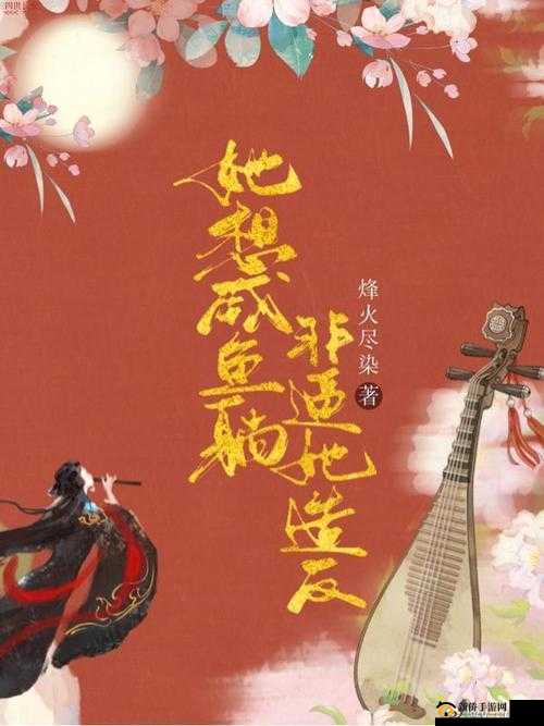 权臣在上 1v6：精彩权谋巅峰对决