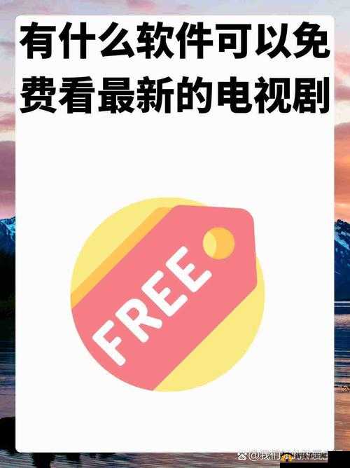 gogogo 高清在线观看视频电影：海量片源等你来看