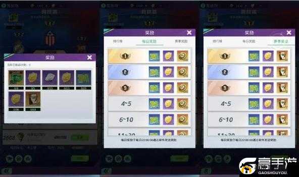 《皇图手游竞技场进阶宝典：无敌战斗策略揭秘》