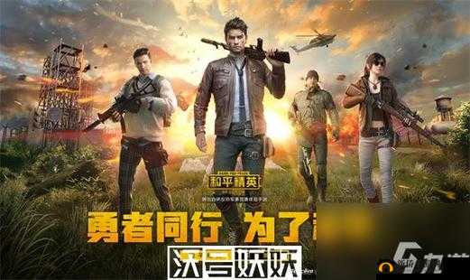 乐动高手：游戏手法大揭秘