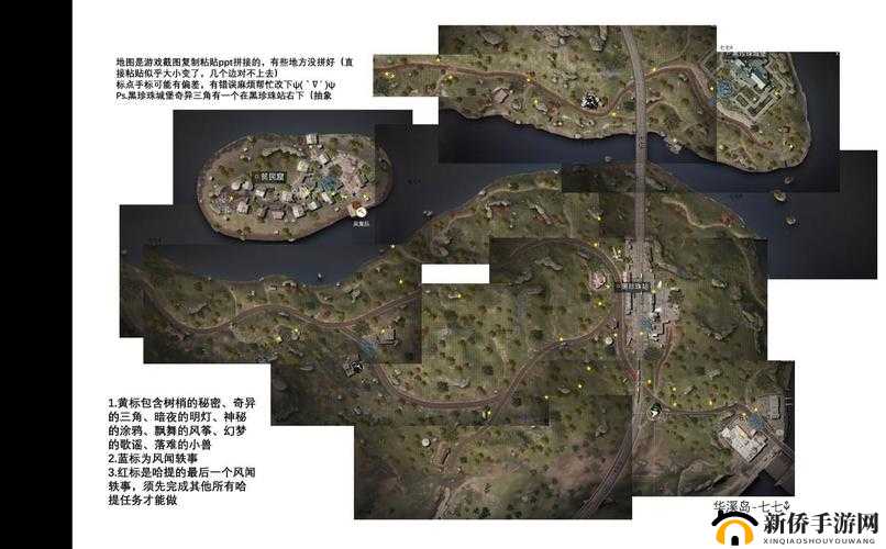 明日之后采集发育：各地图关键点位全解析