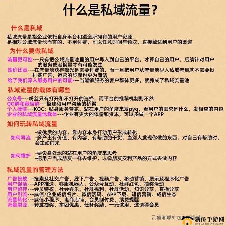 有码内射的相关概念与探讨