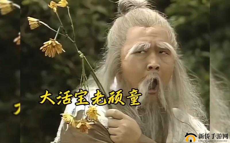 射雕三部曲中周伯通：身怀奇技，游戏江湖的武学奇才之能全解析