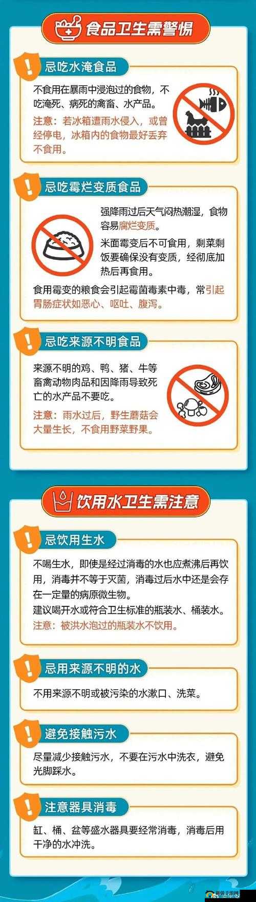 啊～你TM别舔了安全：请注意卫生