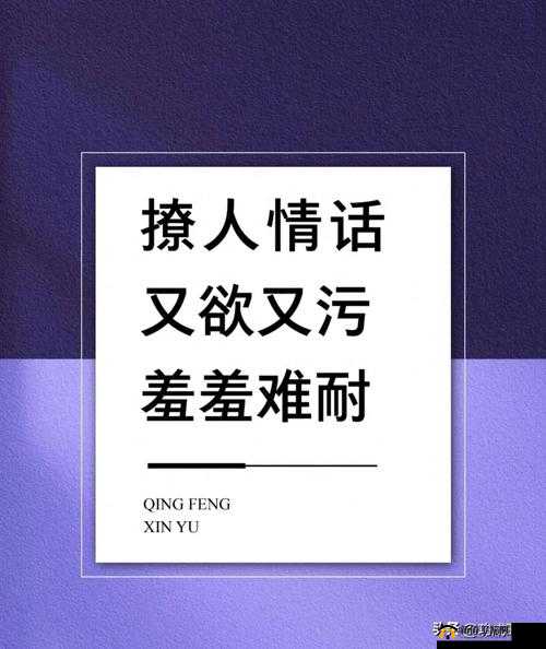 狼友牢记：情场秘籍，教你轻松俘获她的心
