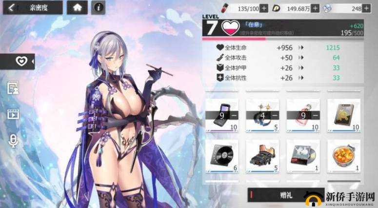 涩多多：精彩内容等你来探索