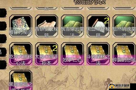 金庸群侠传5天赋系统解析：天赋修改方法与攻略秘籍详解