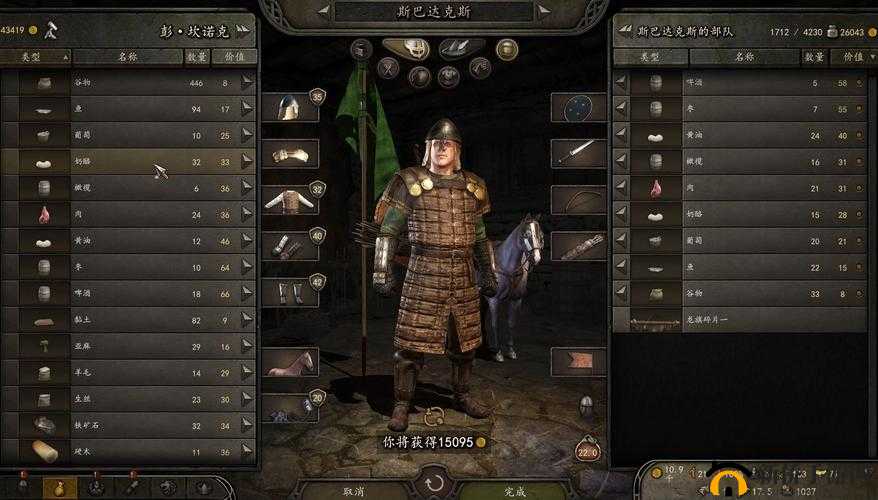 骑马与砍杀2：提升领主贵族关系的策略与技巧