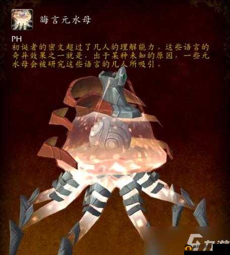 魔兽世界水上坐骑获取攻略：入手技巧与获取途径全解析