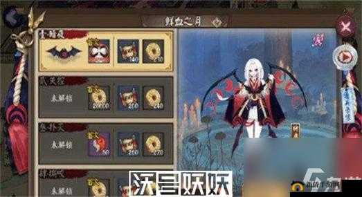 阴阳师手游诈尸流攻略：玩转诈尸流，轻松上分