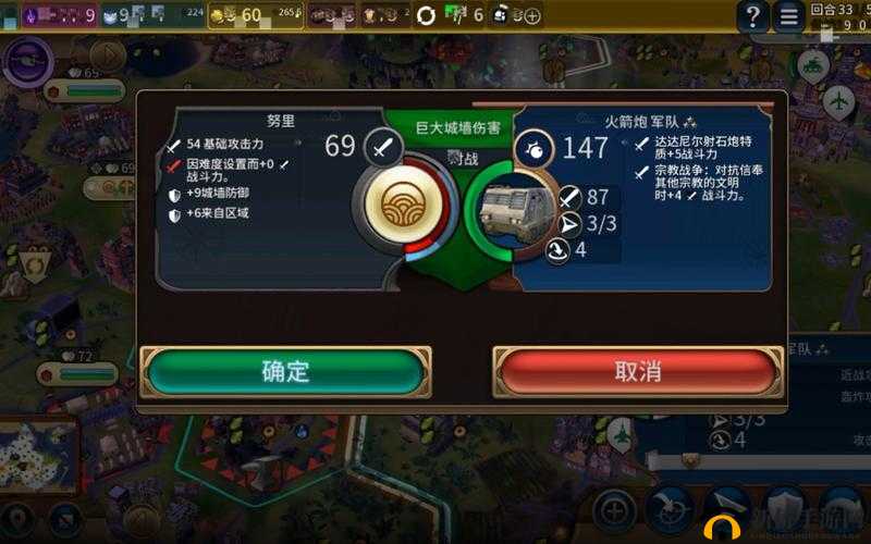 文明6自动循环选择功能取消攻略详解：如何取消无限循环选项与策略解析
