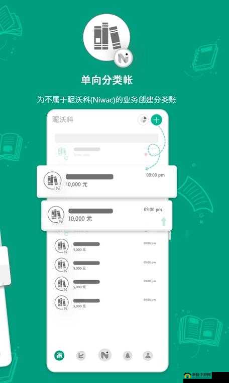 绿巨人黑科技破解APP黄：助力抵制不良内容