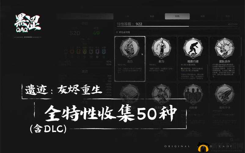 遗迹灰烬重生闪烁令牌获取攻略：详细方法介绍