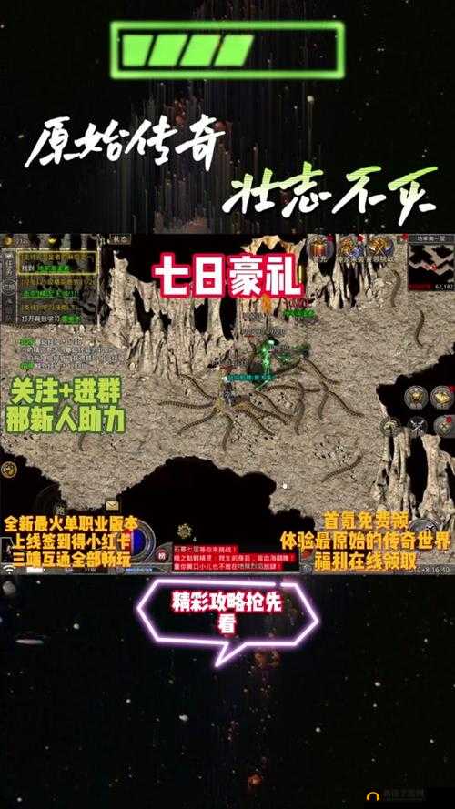 纪元1800传奇攻略：高效刷资源技巧与传奇任务心得分享