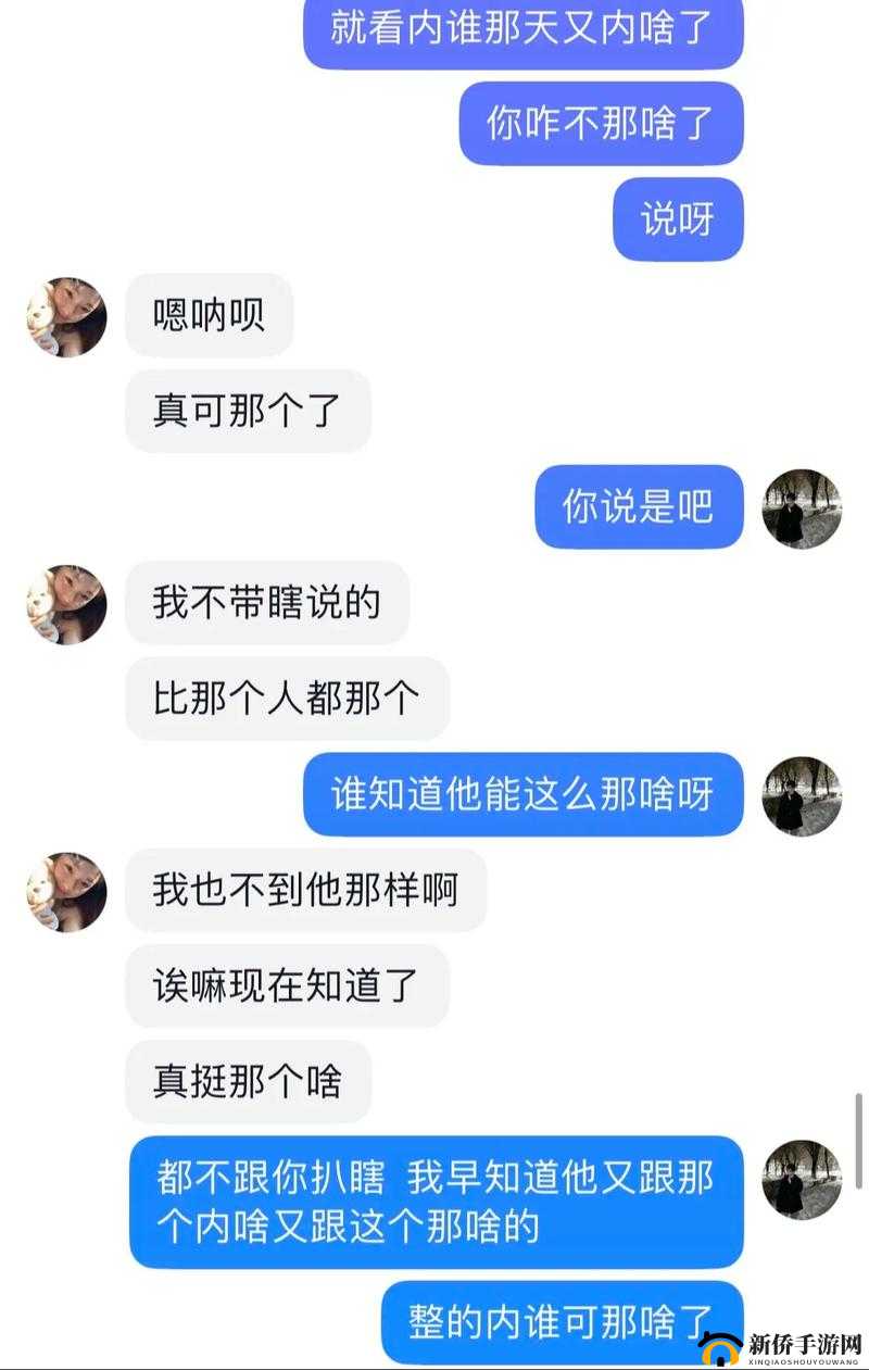 17吃瓜网官网反差婊：探秘背后真相