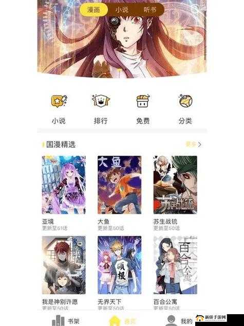 沉迷 1V2 一只小狐狸：全新体验来袭