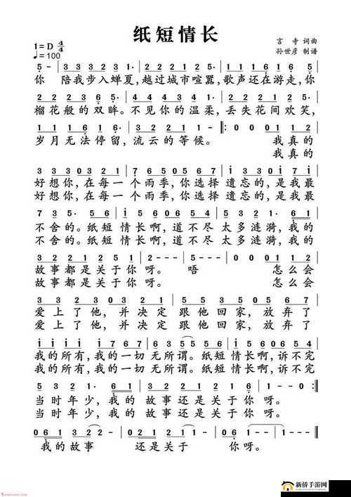 死亡搁浅口琴获取攻略：道具口琴获取方法详解