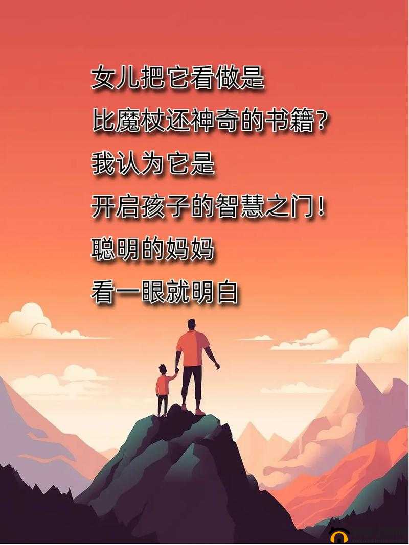 欢乐一家亲 roz 的孩子是谁的：背后的故事