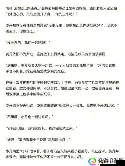 班长我错了：能不能关掉开关呢