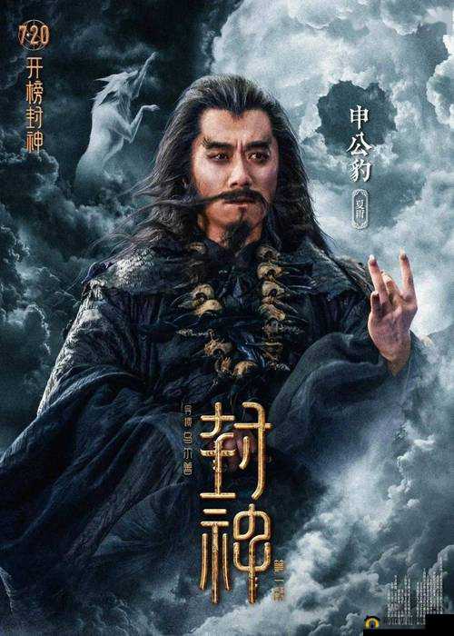 海角乱伦最新封神：震撼剧情引发热议