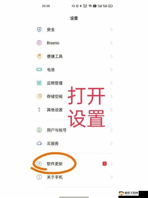 黄游下载 303 免费 OPPO 版大全：海量资源，尽在掌握