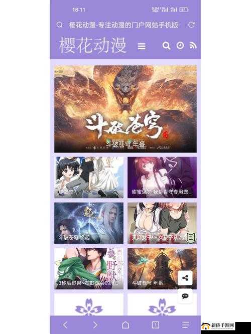 樱花动漫网址是哪个知乎相关内容介绍