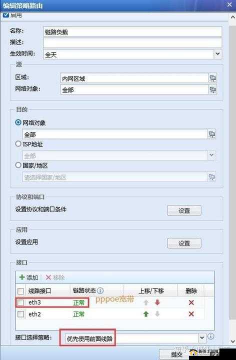 耻辱2载入界面闪退解决指南：优化设置与故障排查攻略
