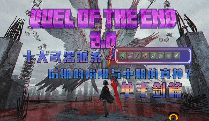 淘汰 TheCulling 游戏前期用陷阱杀敌攻略全解析