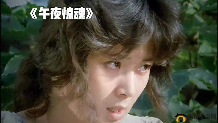 午夜剧场-色狼之惊魂夜