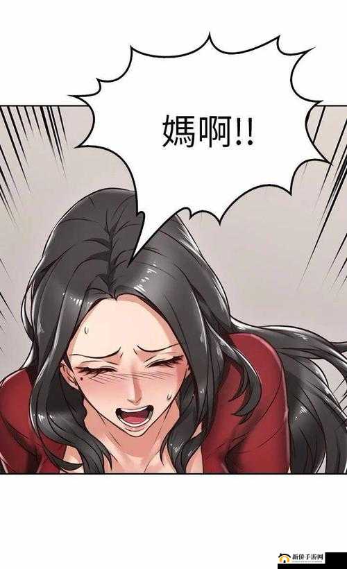 人妻 888：婚姻中的多重角色