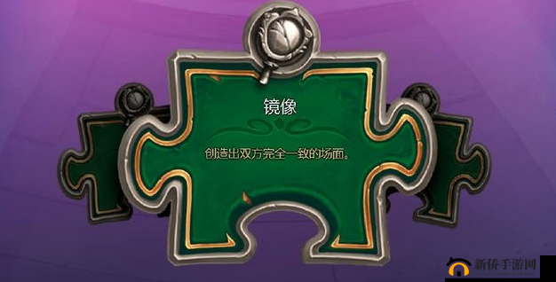 炉石传说谜题实验室生存篇第章第关攻略：如何成功通关4-1