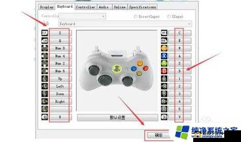死或生 5 最后一战 XBOXONE 手柄 LT、RT 按键失效解决之道