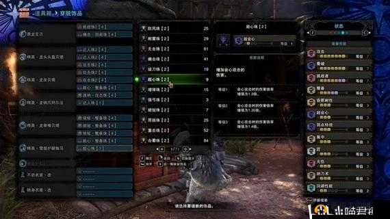 怪物猎人世界：PC版贼龙大剑终极配装指南与毕业装备组合攻略