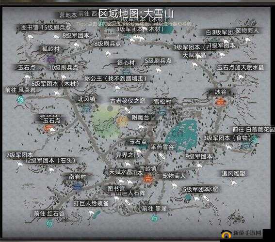 国志13：部落占领攻略与丰厚收益探秘