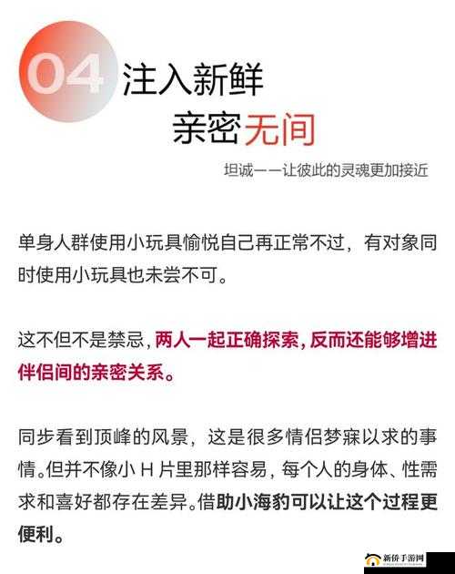 以太深了高潮三次：探究情感与欲望的深度