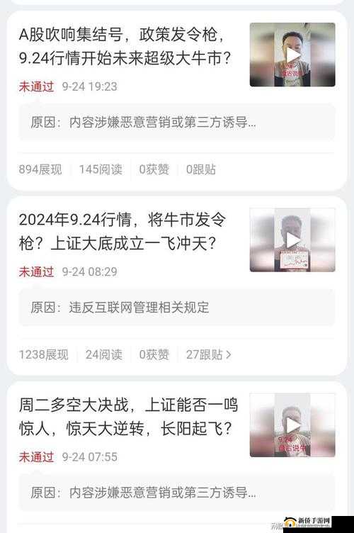 992 人人叉引发的热议