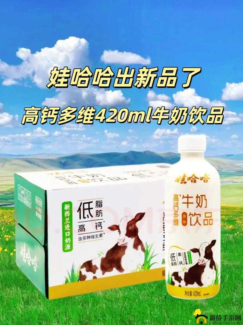 日本もりもいろみる蜜桃色牛奶：独特的饮品之选