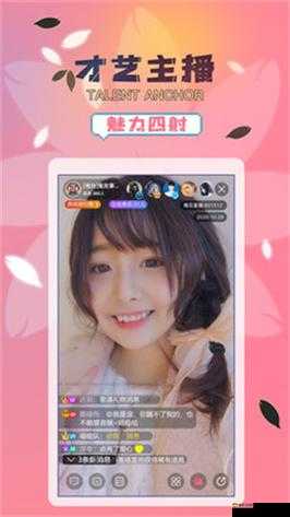 好色先生 APP：探索新奇趣味之旅