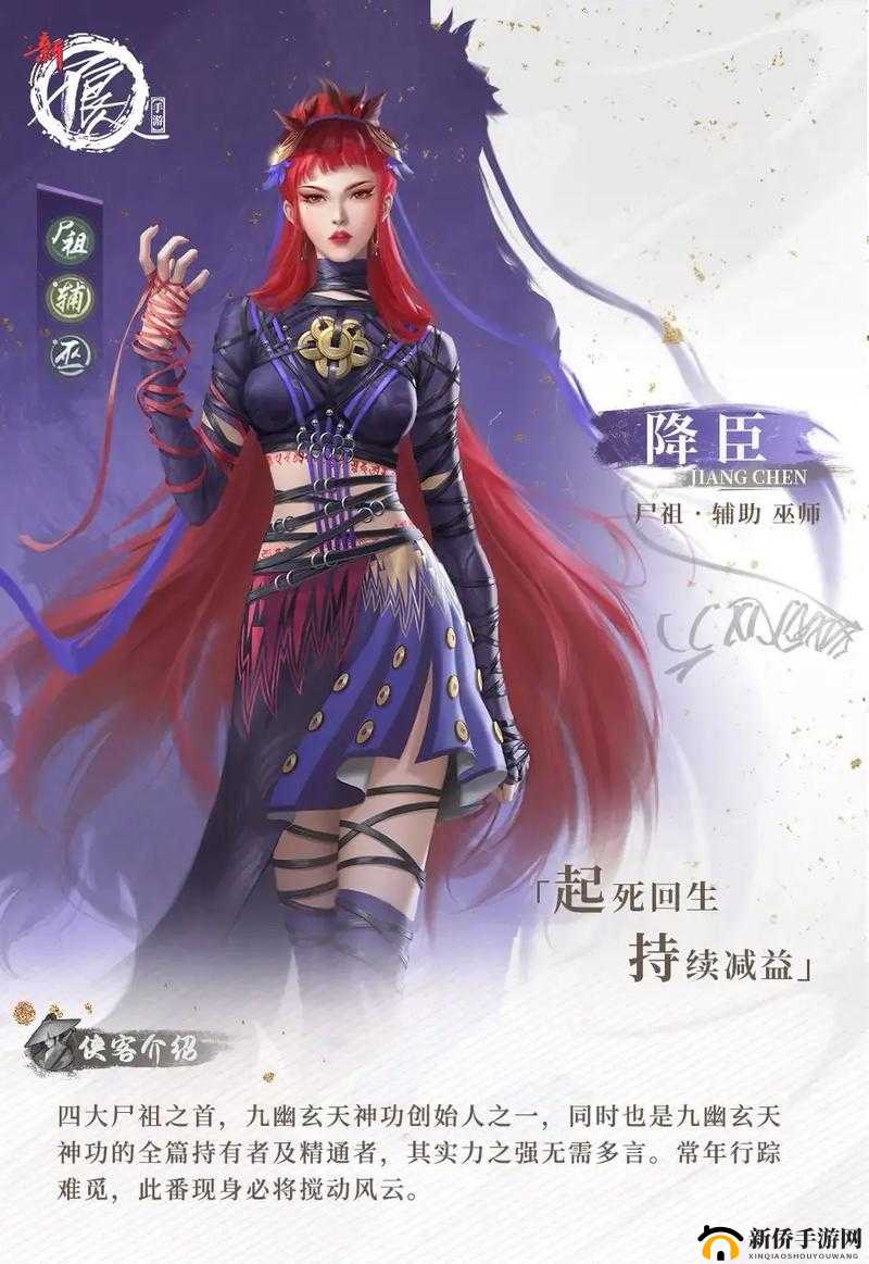不良人手游 7 月 17 日：精彩活动大揭秘，福利满满等你来享