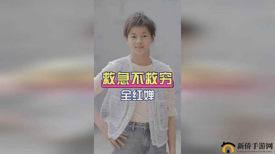海角封神单亲妈妈：坚韧与荣耀之路