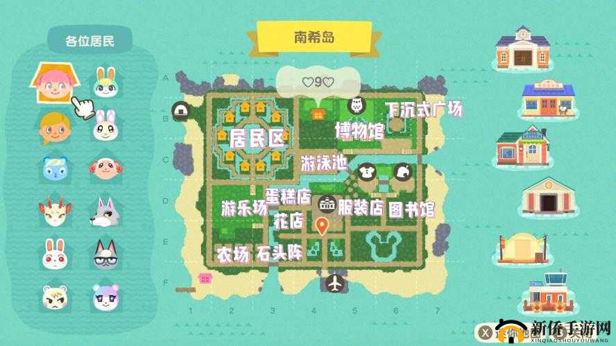 动物森友会岛屿名称随心所欲改：Switch版动物之森岛屿命名攻略详解