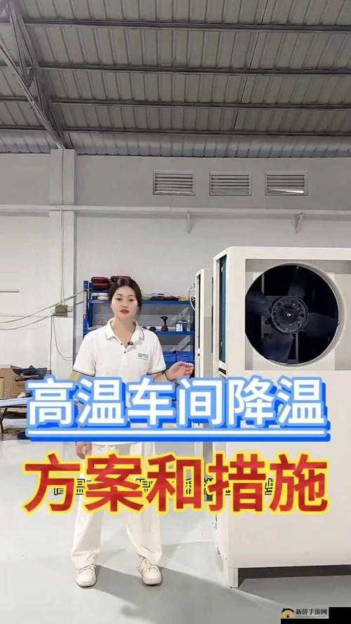 原子之心高温车间锅炉降温任务的详细攻略流程指南