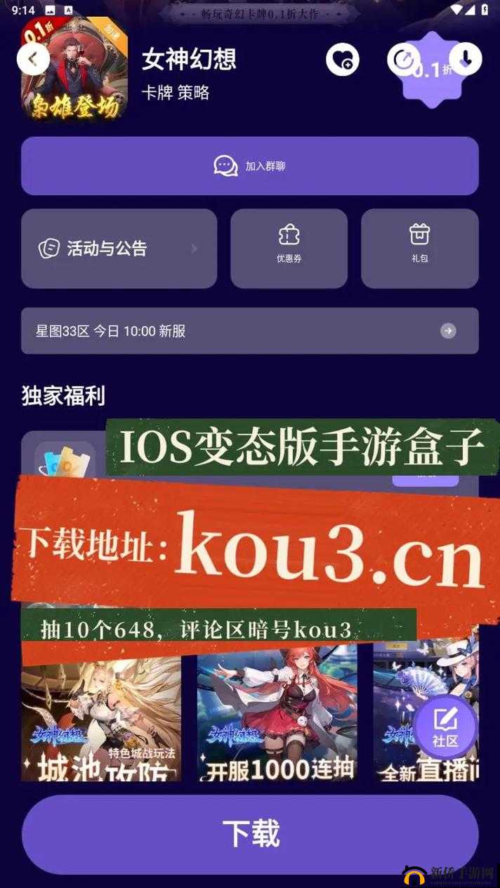 b 站 2024 年免费入口- 无需会员畅享全站内容