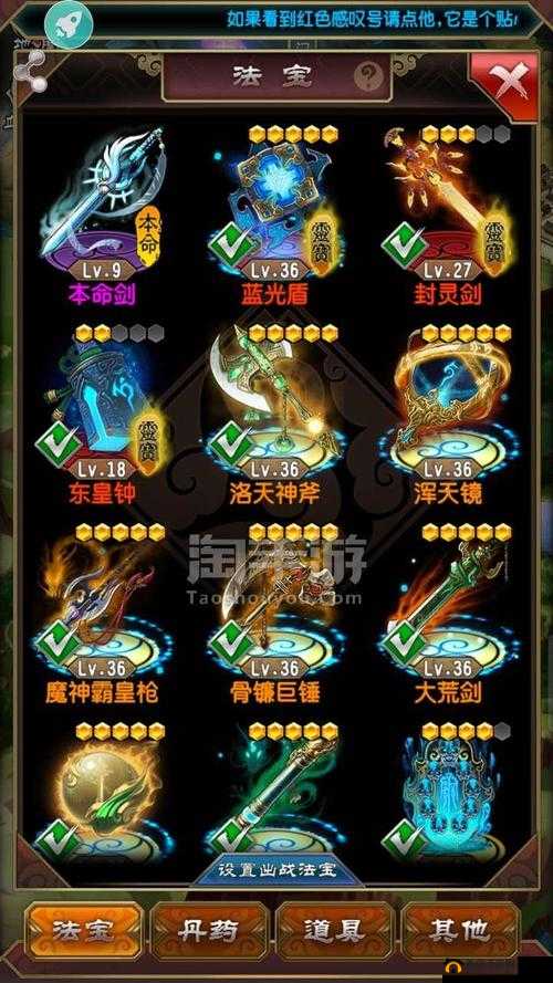 魔天记白骨巨锤解析：特点与获取途径