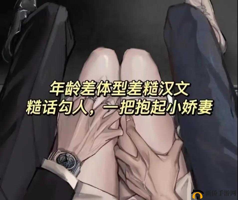 嫁给楼下糙汉后：免费阅读书香的别样幸福