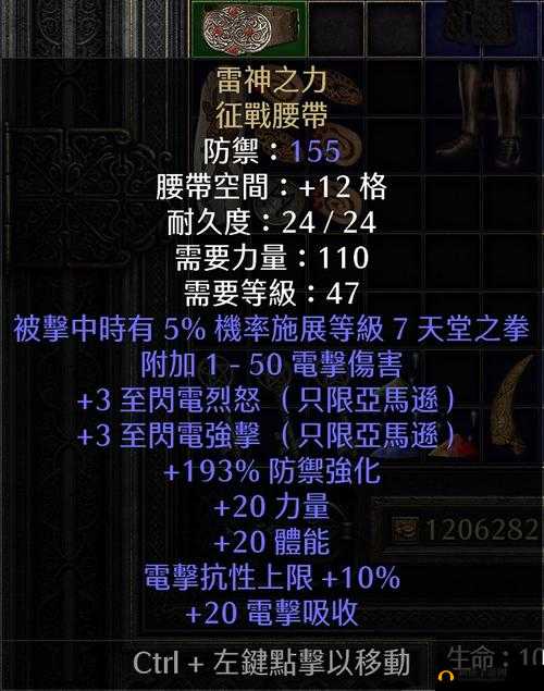 黑暗之魂 2 再生戒指获取攻略及详细指南
