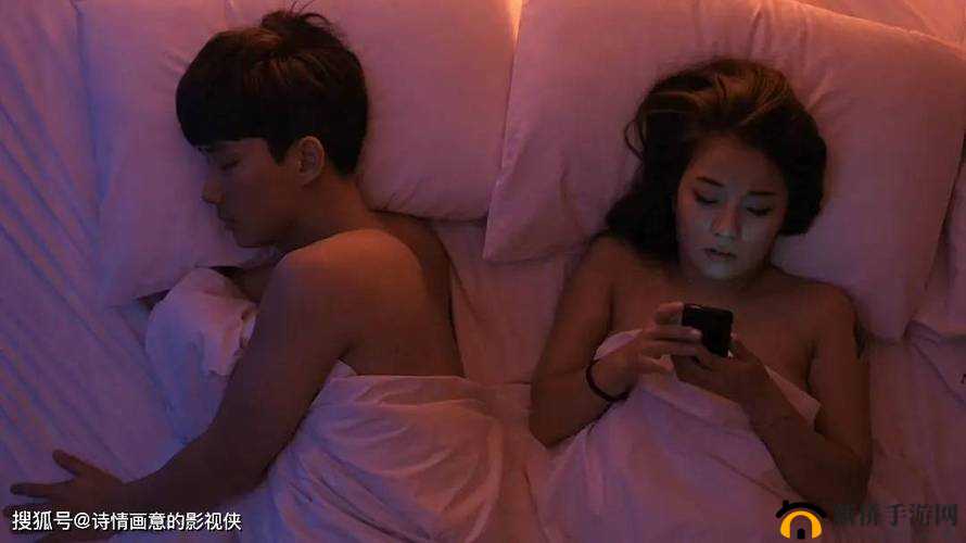 老少配 AV 色图：禁忌之爱与欲望交织