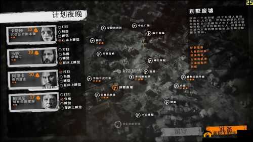 这是我的战争各交易点实用交易物品全面详细总结及分析