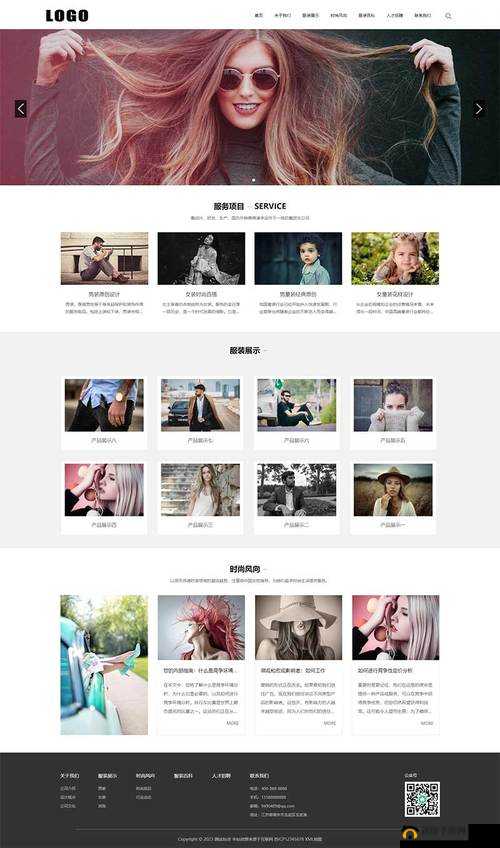 成品网站免费一键生成：轻松拥有专属网站